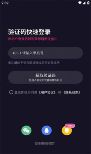 伴唱交友app官方版图片1