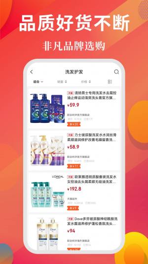 小智精选app手机版图片1