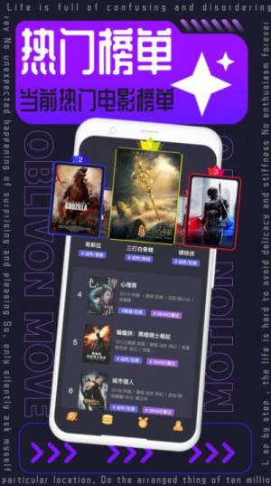 三妹影院软件最新版图片1