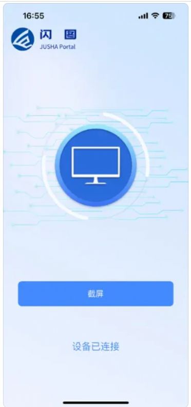 巨鲨闪图app手机版图片1