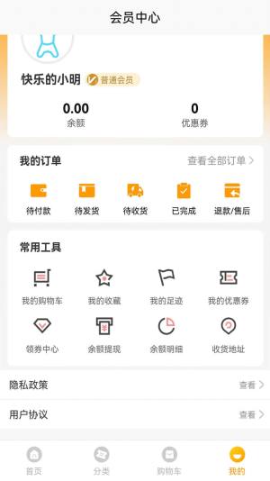 娱乐引流app图1