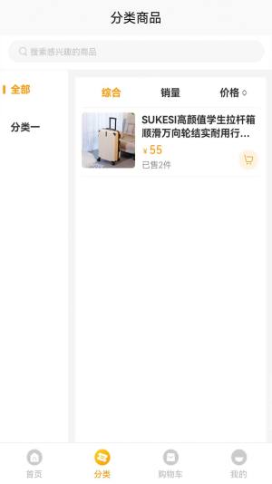 娱乐引流app最新版图片1