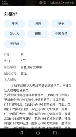 欢欢乐看最新版下载安装app图片1