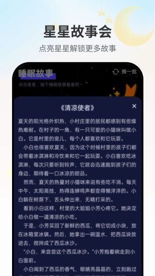 无忧悦看app图1