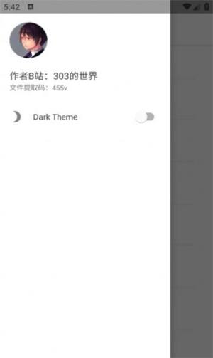 303软件库app软件图片1