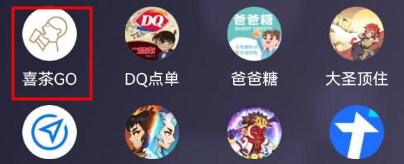 原神真君的试炼入口  真君的试炼在哪里进[多图]