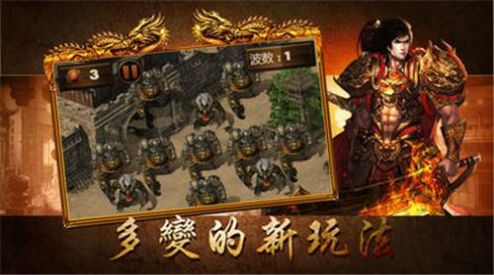 1.80魔龙之巅官方版图1