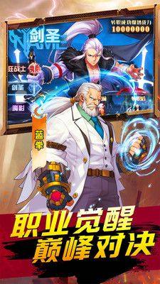 深渊契约游戏官方最新版图片1