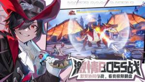 战斗吧恶龙手游官方内测版图片1