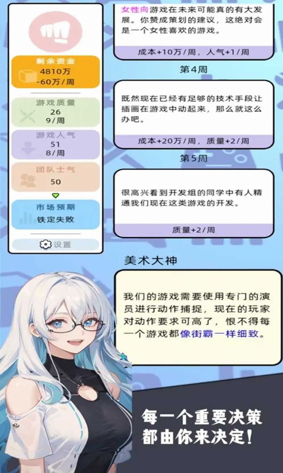 10亿爆款之路免广告版图3