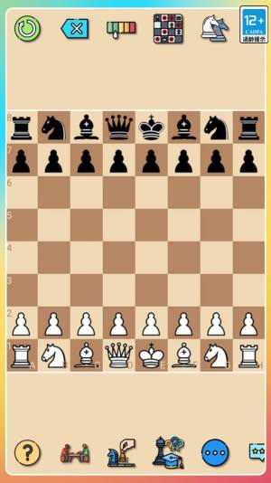 经典国际象棋安卓版图1