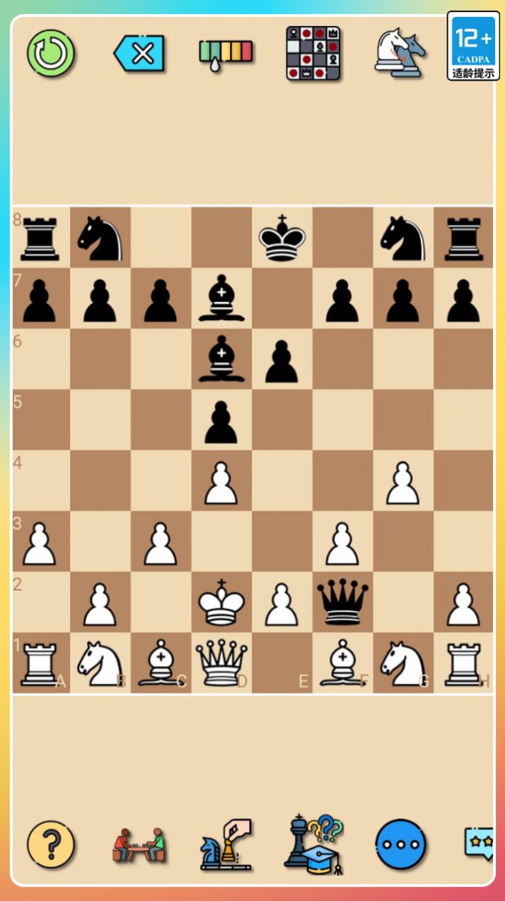 经典国际象棋安卓版图3