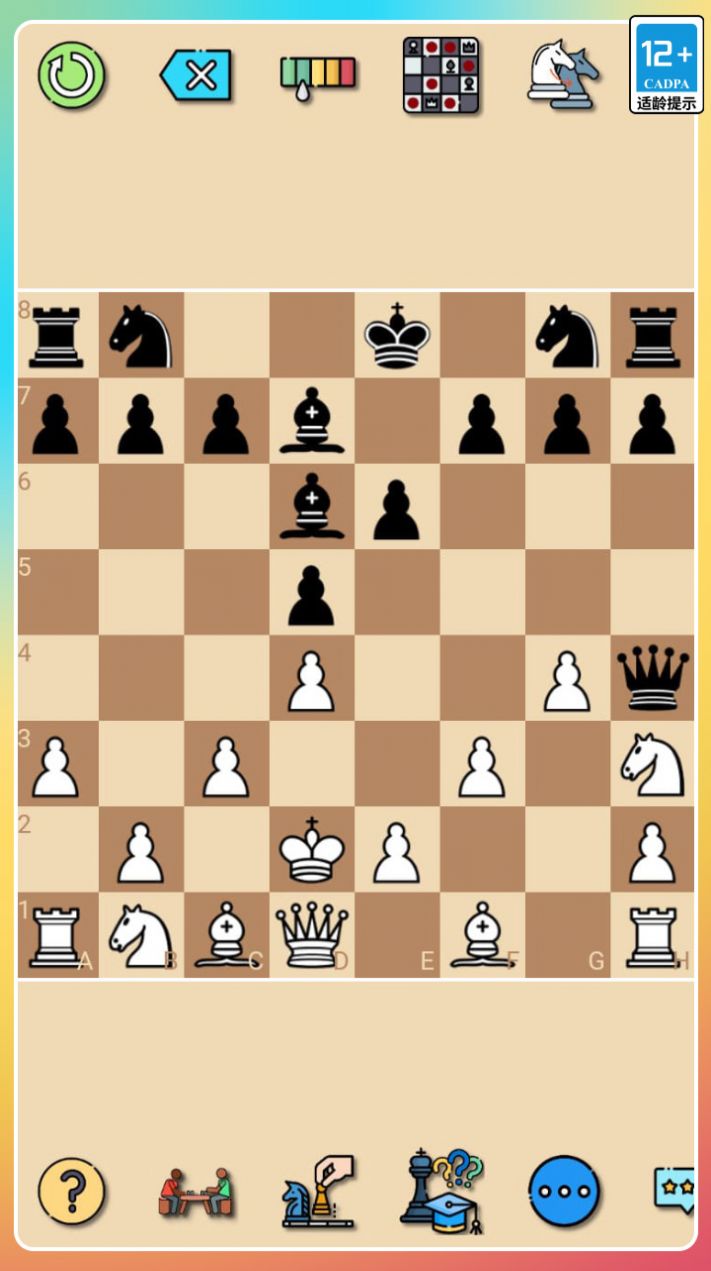 经典国际象棋游戏安卓版下载图片2