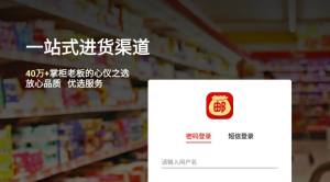 邮掌柜HD手机版app图片1