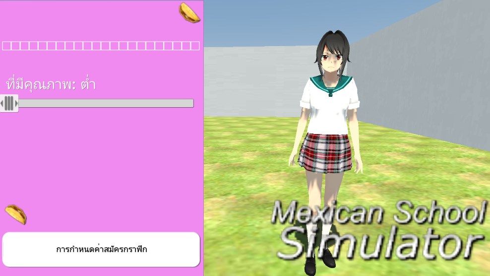 墨西哥高中模拟器游戏下载中文版图片3