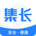 集长工联app官方版 v1.0.2