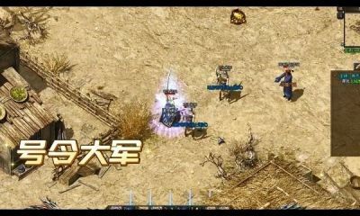 龙月传说官方版图3