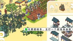 托皮亚世界游戏下载最新版图片1