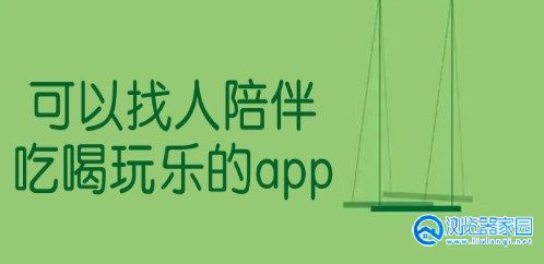 �������app�ϼ�