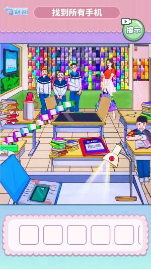 找到十处诡异正版游戏免广告图片1