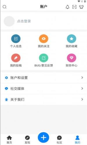 铭程社区app官方版图片1