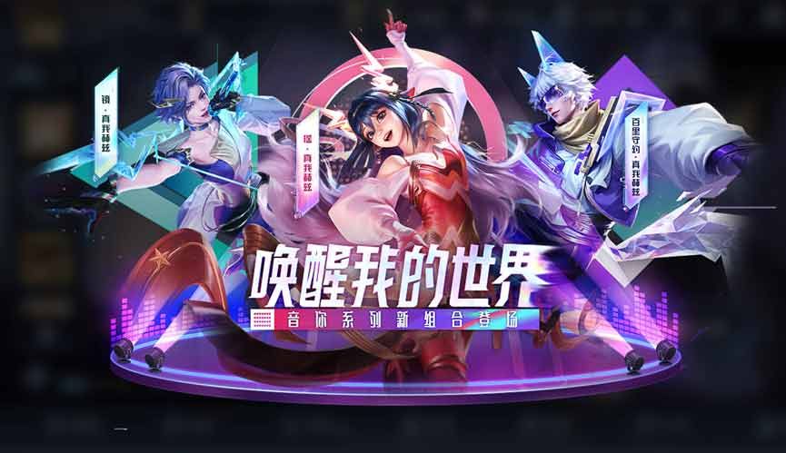 王者荣耀瑶赫兹多少钱出  瑶真我赫兹皮肤保底价格[多图]图片1