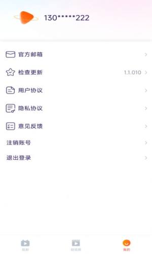小剧坊官方app图片1