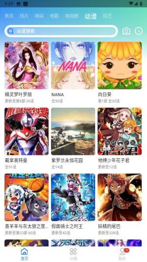 虾皮视频app图2