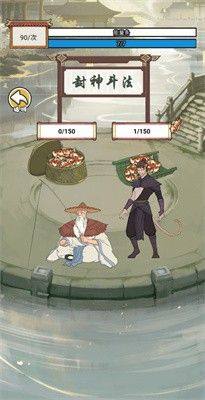 凡人重生记游戏内置菜单正式版图片1