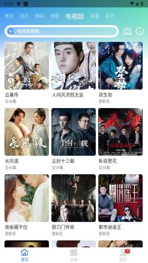 虾皮追剧软件下载app(虾皮视频)图片1