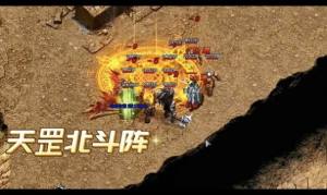 永恒一级传奇手游官方正式版图片1