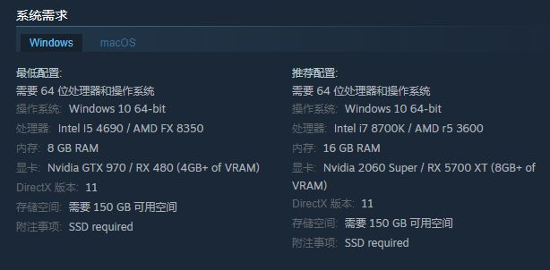 博德之门3配置要求一览  4K最低/最佳配置要求大全[多图]