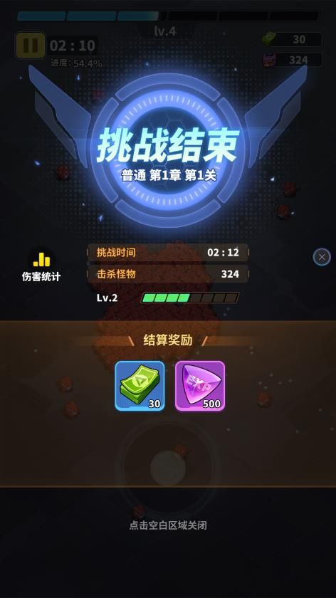 超星觉醒内置菜单版图2