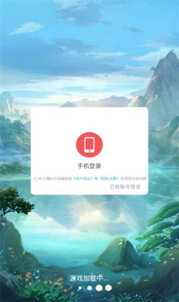 高人一等红包版图2