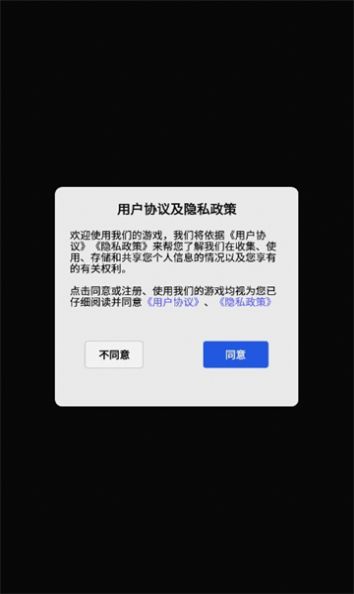 高人一等游戏领红包官方版图片1