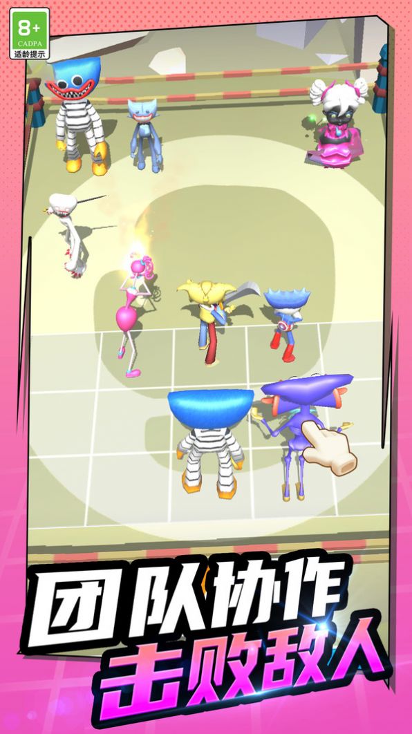 怪兽合成大作战游戏图1