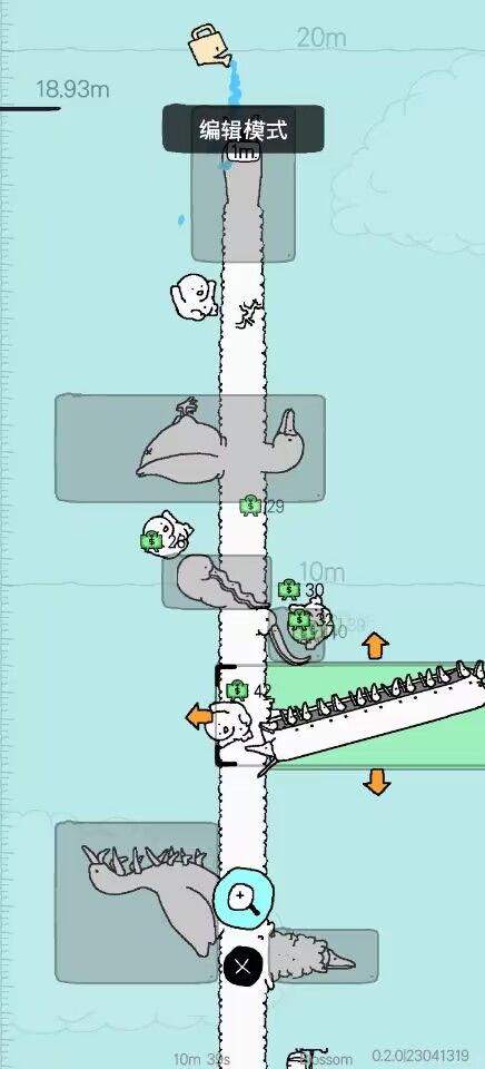 懒惰的鹅游戏图3