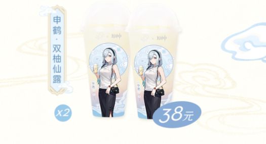 原神奶茶联动2023时间  最新奶茶联动价格以及结束时间图片3