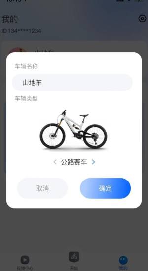 猫印相机app官方版图片1