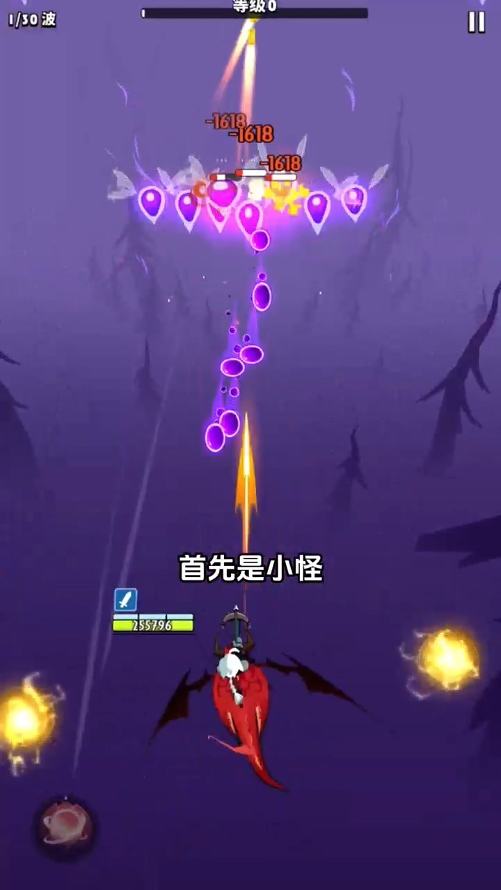 飞吧龙骑士精英关卡怎么触发  精英关卡触发解锁攻略[多图]