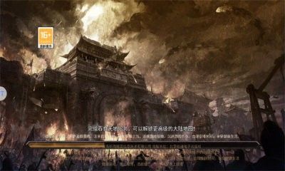 高爆无限刀一夫当关手游官方版图片1