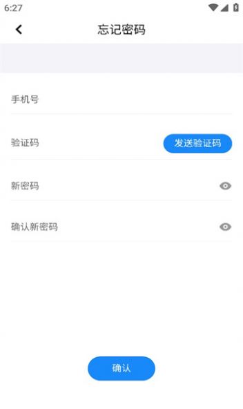 巴斯夫调漆宝app图3