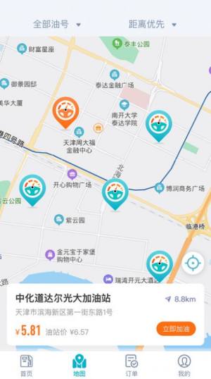 五洲运通app官方图片1