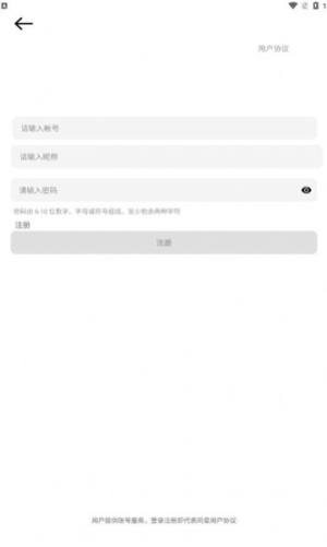 fy社区app软件图片1