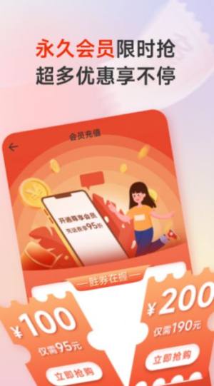 优品电商app图1