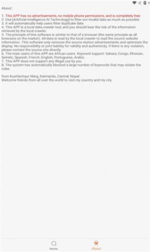 沙虫搜app官方图片1