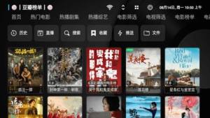 巴拉巴拉影视app最新版图片1