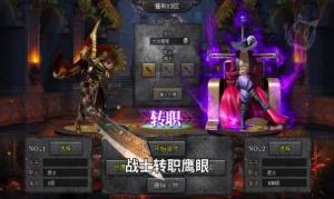 热血攻速版一战称王手游官方正版图片1