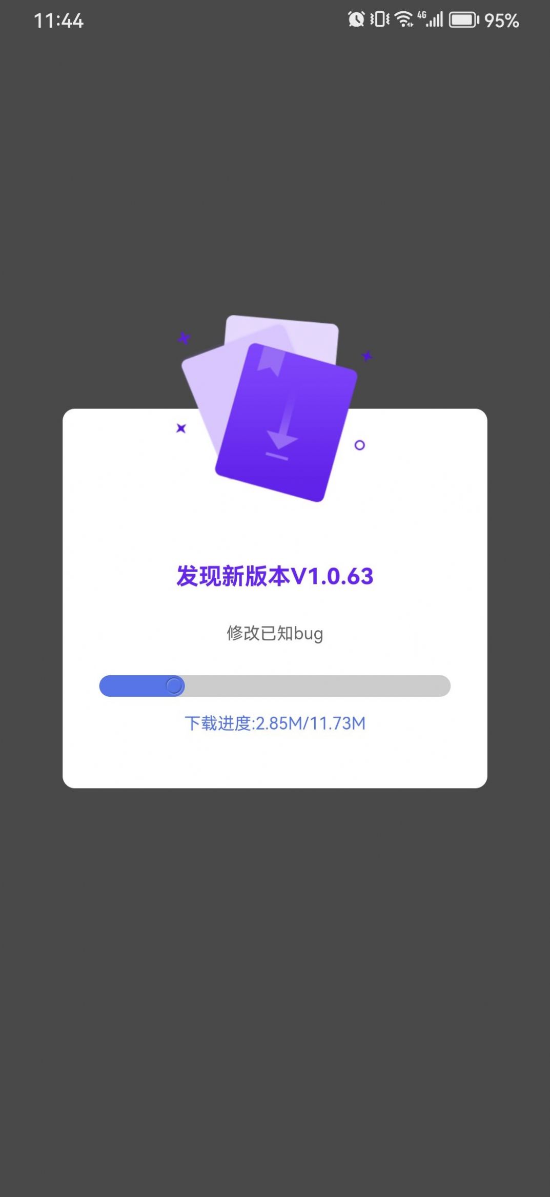 沧州新兴app图2