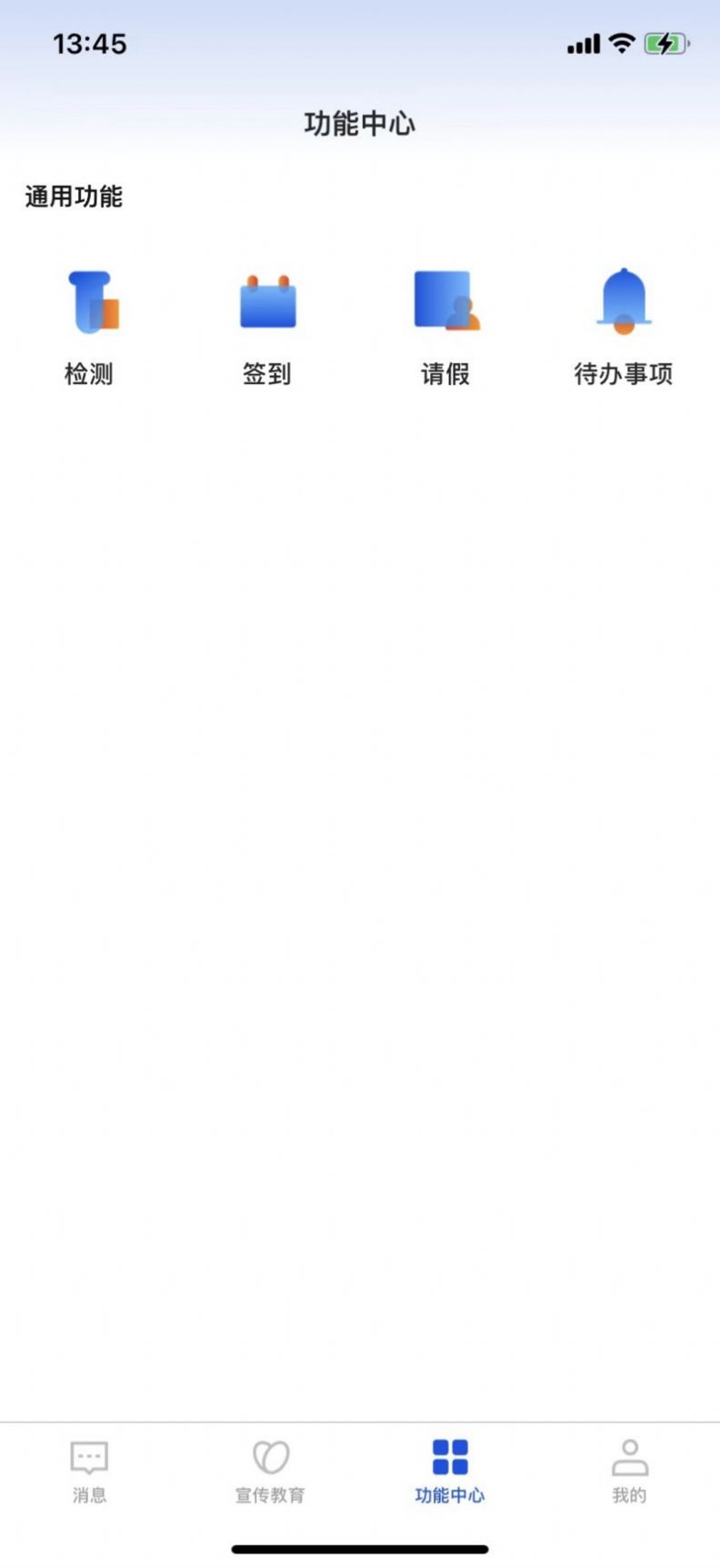 互助家园app手机版图片1